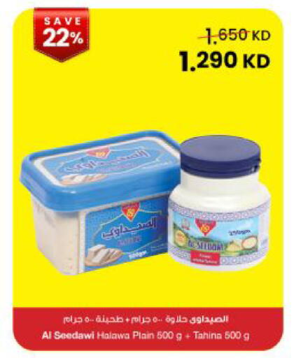 available at The Sultan Center in Kuwait - Kuwait City