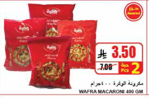 available at A ماركت in مملكة العربية السعودية, السعودية, سعودية - الرياض