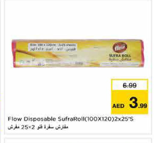 available at Nesto Hypermarket in UAE - Dubai