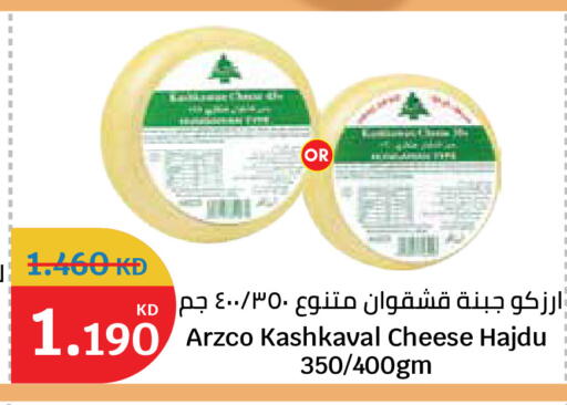 available at City Hypermarket in Kuwait - Kuwait City