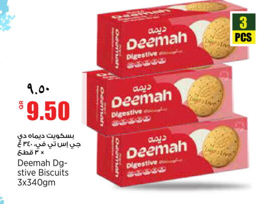 available at Retail Mart in Qatar - Al Khor