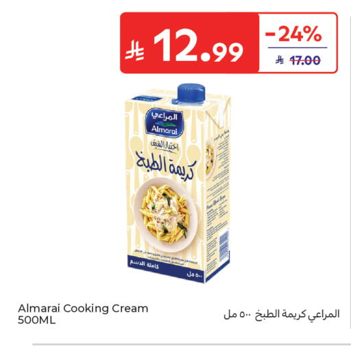 available at Carrefour in KSA, Saudi Arabia, Saudi - Medina