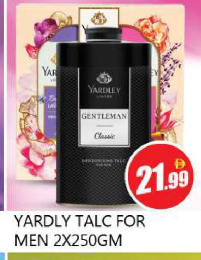available at Souk Al Mubarak Hypermarket in UAE - Sharjah / Ajman