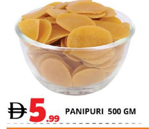 available at EXPRESS AL MADEENA HYPERMARKET LLC in UAE - Abu Dhabi