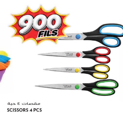 available at Grand Hyper in Kuwait - Kuwait City