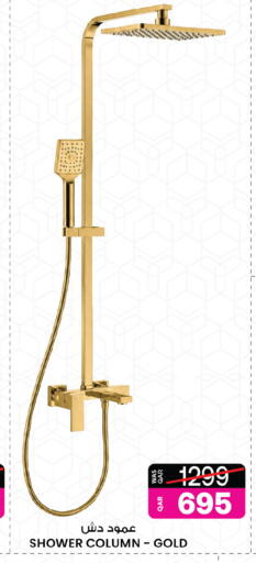 available at Ansar Gallery in Qatar - Umm Salal