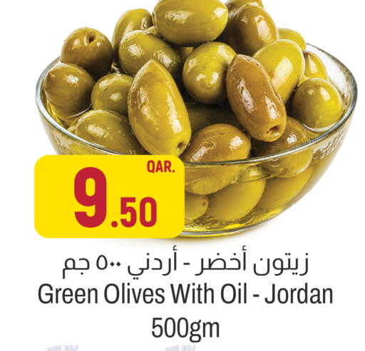 available at Aswaq Al Malaki Fresh in Qatar - Umm Salal