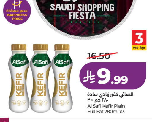 available at لولو هايبرماركت in مملكة العربية السعودية, السعودية, سعودية - ينبع