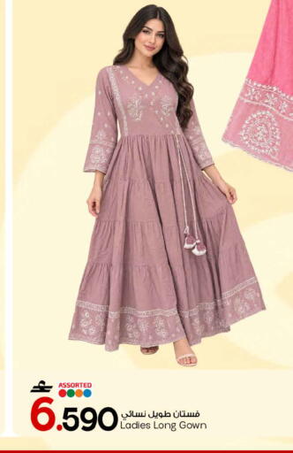 available at MARK & SAVE in Oman - Muscat