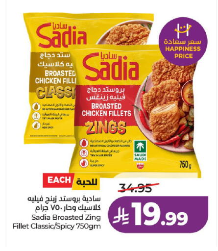 available at لولو هايبرماركت in مملكة العربية السعودية, السعودية, سعودية - حائل‎