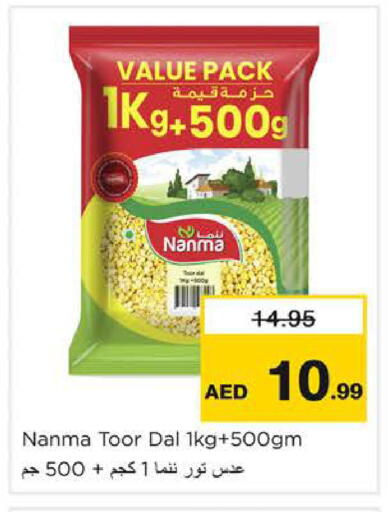 available at Nesto Hypermarket in UAE - Dubai