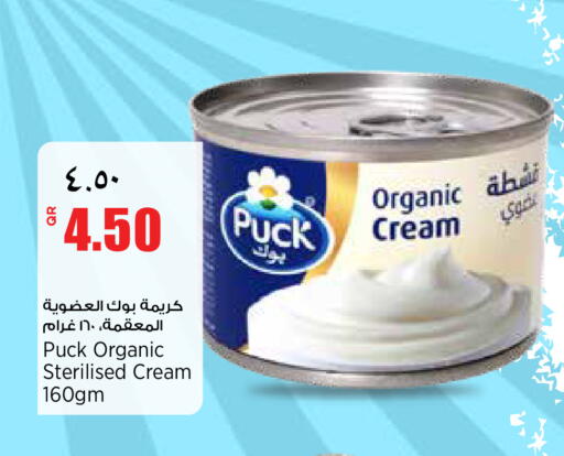 available at سوبر ماركت الهندي الجديد in قطر - الضعاين