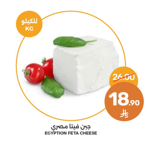 available at Mazaya in KSA, Saudi Arabia, Saudi - Qatif