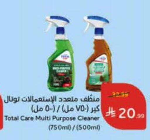 available at هايبر بنده in مملكة العربية السعودية, السعودية, سعودية - خميس مشيط
