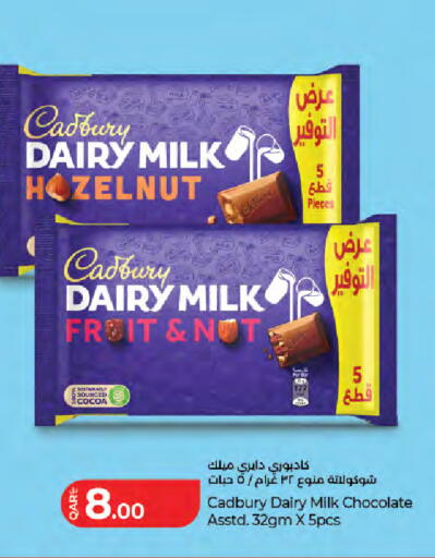 available at لولو هايبرماركت in قطر - الشمال
