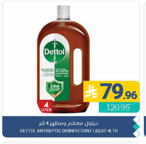 available at اسواق المنتزه in مملكة العربية السعودية, السعودية, سعودية - القطيف‎