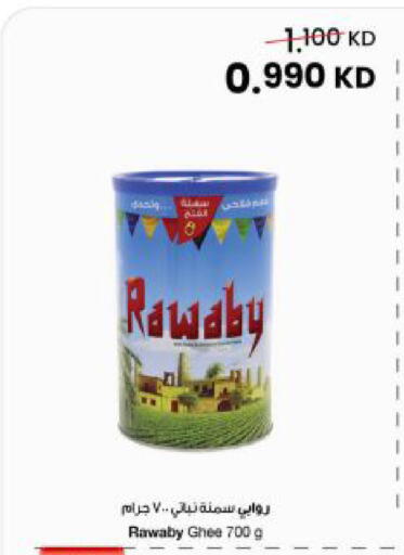 available at The Sultan Center in Kuwait - Kuwait City