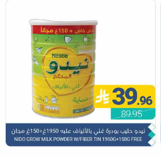 available at اسواق المنتزه in مملكة العربية السعودية, السعودية, سعودية - القطيف‎