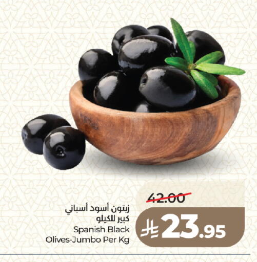 available at LULU Hypermarket in KSA, Saudi Arabia, Saudi - Medina