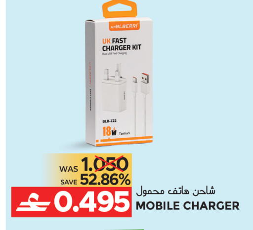available at مركز هدايا التنين in عُمان - مسقط‎