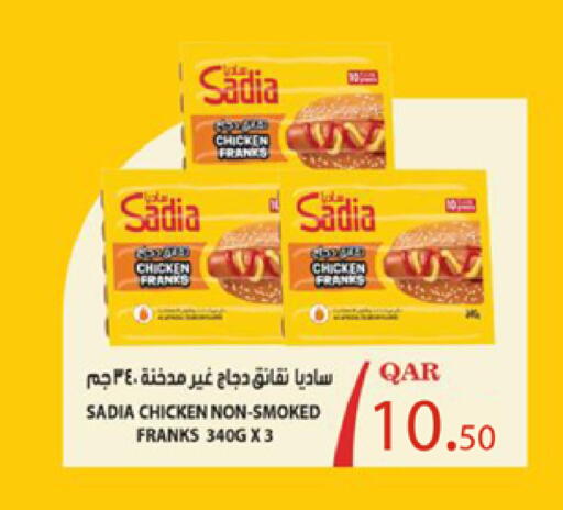available at Paris Hypermarket in Qatar - Al-Shahaniya