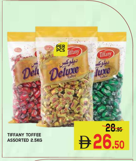 available at Kerala Hypermarket in UAE - Ras al Khaimah