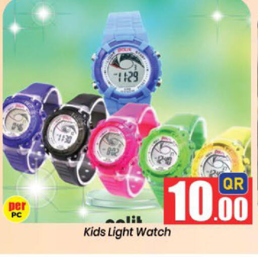 available at Doha Daymart in Qatar - Doha