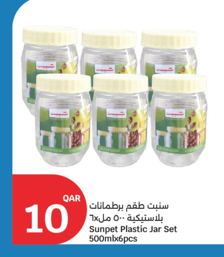 available at City Hypermarket in Qatar - Al Rayyan
