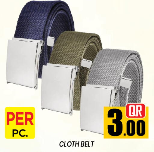 available at نيو ستوب اند شوب in قطر - الدوحة
