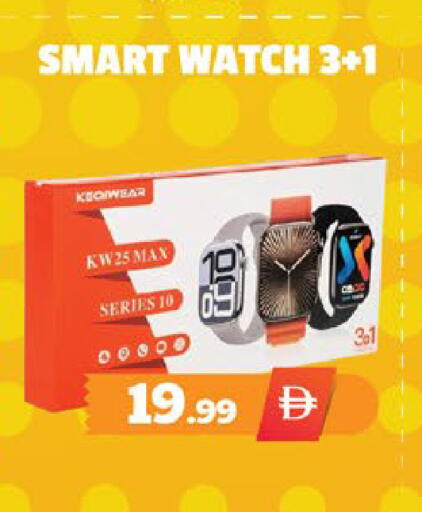 available at EXPRESS AL MADEENA HYPERMARKET LLC in UAE - Abu Dhabi