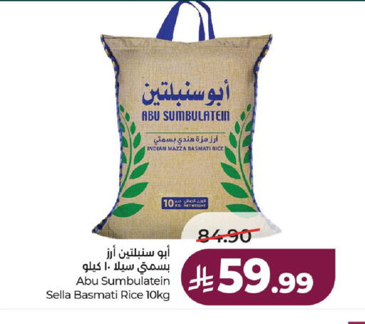 available at لولو هايبرماركت in مملكة العربية السعودية, السعودية, سعودية - حائل‎