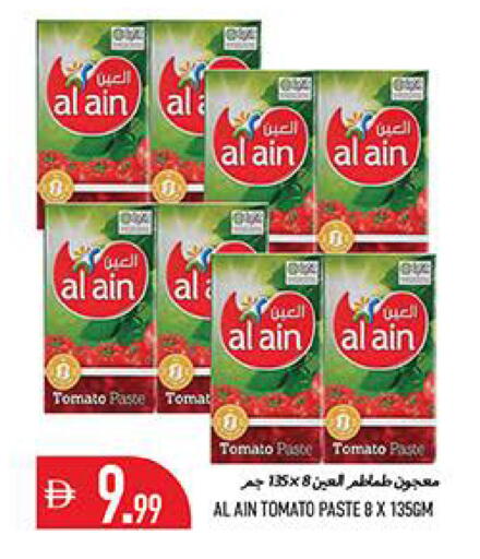 Tomato available at Rawabi Market Ajman in UAE - Sharjah / Ajman