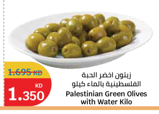 available at City Hypermarket in Kuwait - Kuwait City