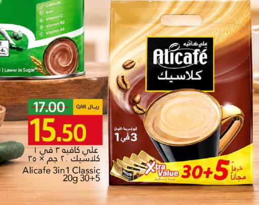 available at Gulf Food Center in Qatar - Doha