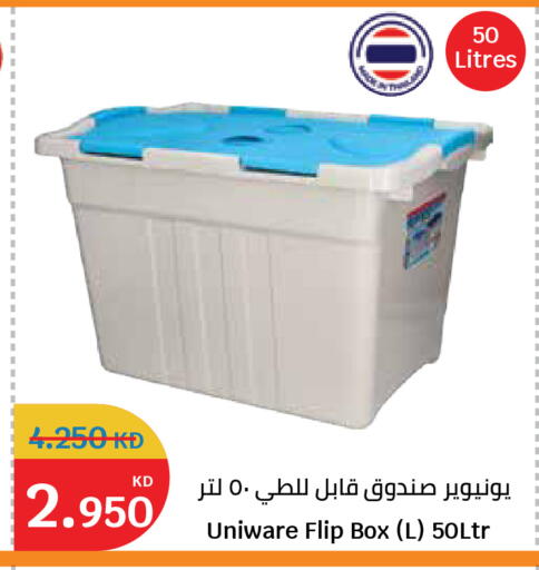 available at City Hypermarket in Kuwait - Kuwait City