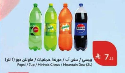 available at هايبر بنده in مملكة العربية السعودية, السعودية, سعودية - خميس مشيط