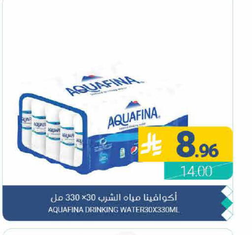 available at Muntazah Markets in KSA, Saudi Arabia, Saudi - Qatif