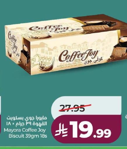 available at لولو هايبرماركت in مملكة العربية السعودية, السعودية, سعودية - ينبع