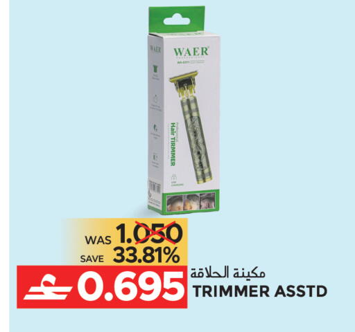 available at مركز هدايا التنين in عُمان - مسقط‎