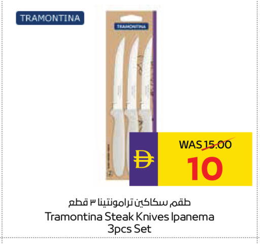 available at أدكووب in الإمارات العربية المتحدة , الامارات - أبو ظبي