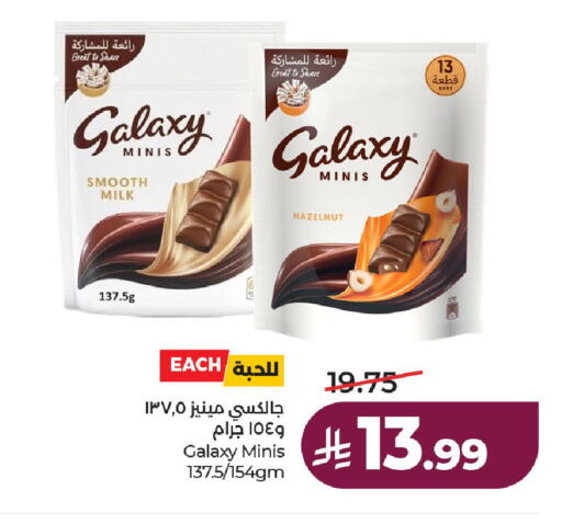 available at لولو هايبرماركت in مملكة العربية السعودية, السعودية, سعودية - حائل‎