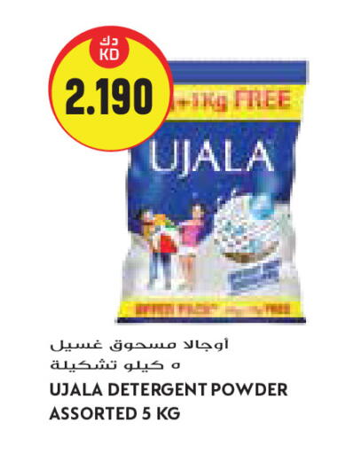 available at Grand Costo in Kuwait - Kuwait City