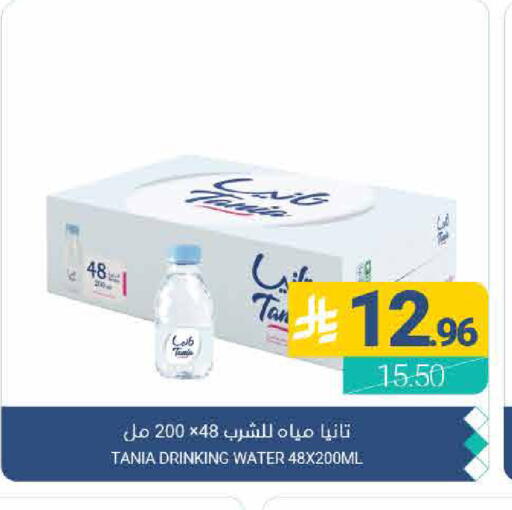 available at Muntazah Markets in KSA, Saudi Arabia, Saudi - Qatif