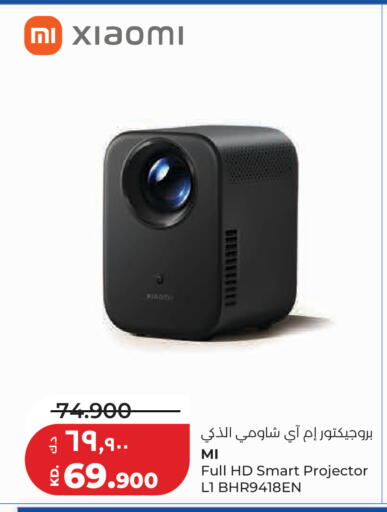 available at Lulu Hypermarket  in Kuwait - Kuwait City