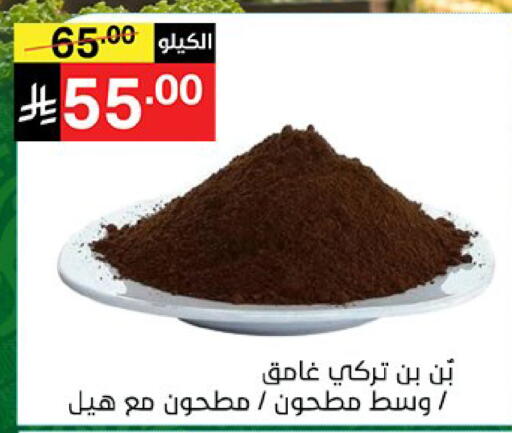 available at سوبرماركت نوري‎ in مملكة العربية السعودية, السعودية, سعودية - جدة