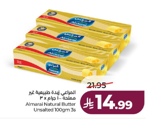 available at لولو هايبرماركت in مملكة العربية السعودية, السعودية, سعودية - حائل‎