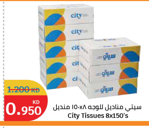 available at City Hypermarket in Kuwait - Kuwait City