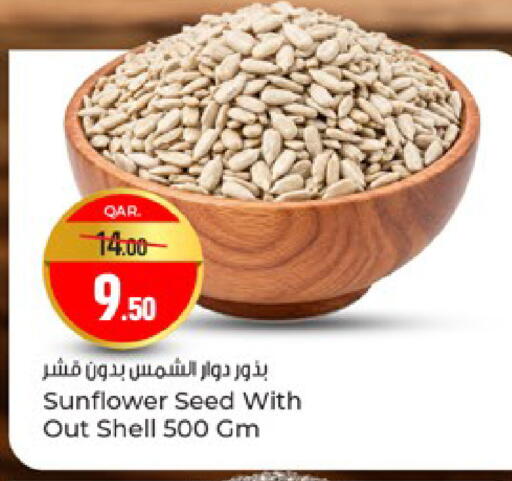available at باريس هايبرماركت in قطر - الدوحة