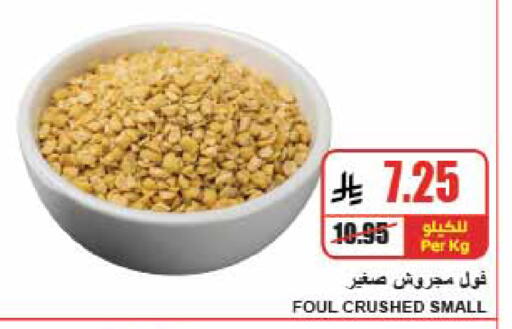 available at A Market in KSA, Saudi Arabia, Saudi - Riyadh