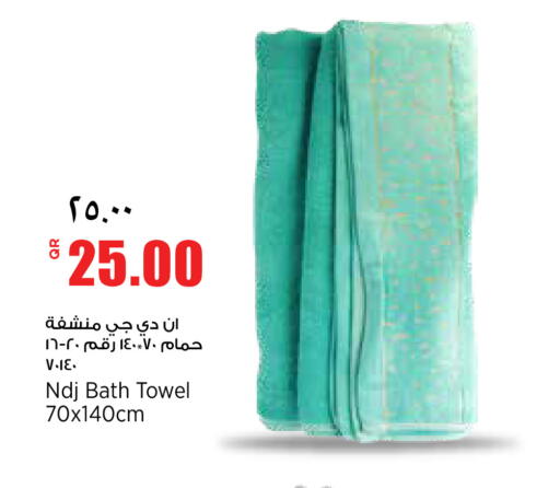 available at سوبر ماركت الهندي الجديد in قطر - الضعاين